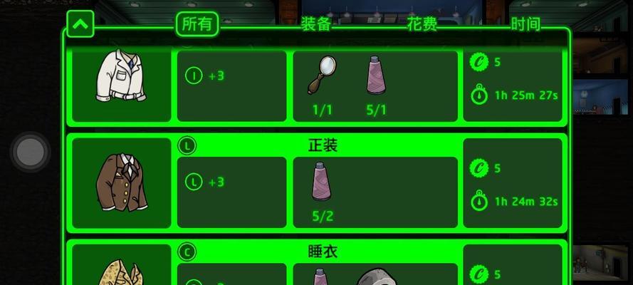 矮人要塞避难所设置方法攻略？如何正确配置避难所？  第1张