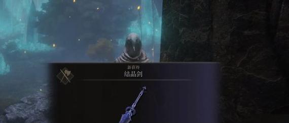 艾尔登法环法师装备怎么搭配？最强法爷成形攻略是什么？  第1张