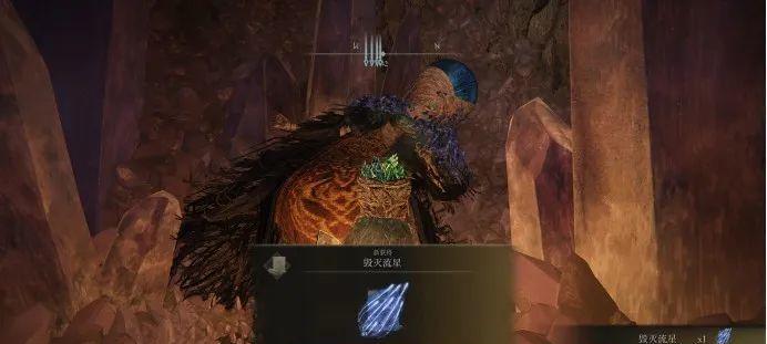 艾尔登法环彗星魔法亚兹勒如何获取？使用条件是什么？  第1张