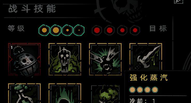 暗黑地牢新手技巧解析：哪些技巧最实用？  第1张