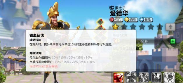 暗影觉醒法师伊维亚技能详解？效果如何影响战斗？  第3张