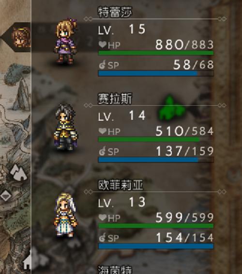 八方旅人第二章中文攻略第2章详细流程是什么？如何顺利通关？  第2张