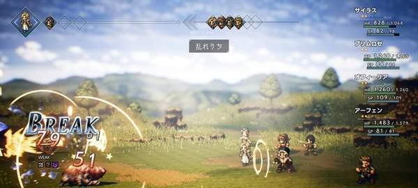 八方旅人中符文大师职业如何解锁？符文大师的具体位置在哪里？  第2张