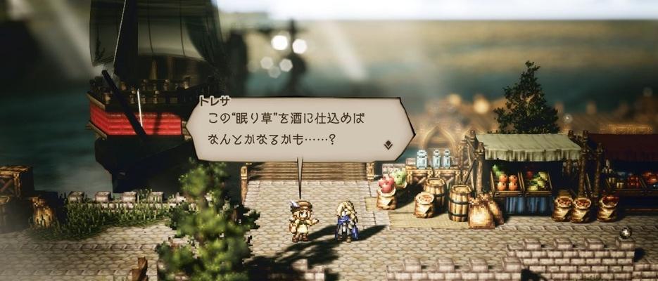 八方旅人精灵石稀有道具效果是什么？如何使用？  第2张