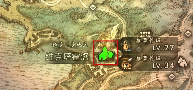 八方旅人魔术师怎么玩？解锁魔术师职业的正确方法是什么？  第1张