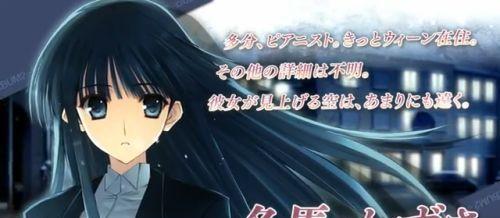 白色相簿2存档位置在哪里？存档位置一览表是什么？  第1张