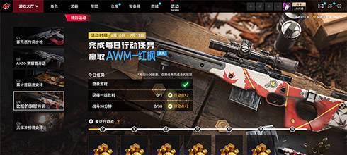 龙珠超宇宙2师匠任务进阶测试流程攻略？如何顺利通过师匠任务？  第3张