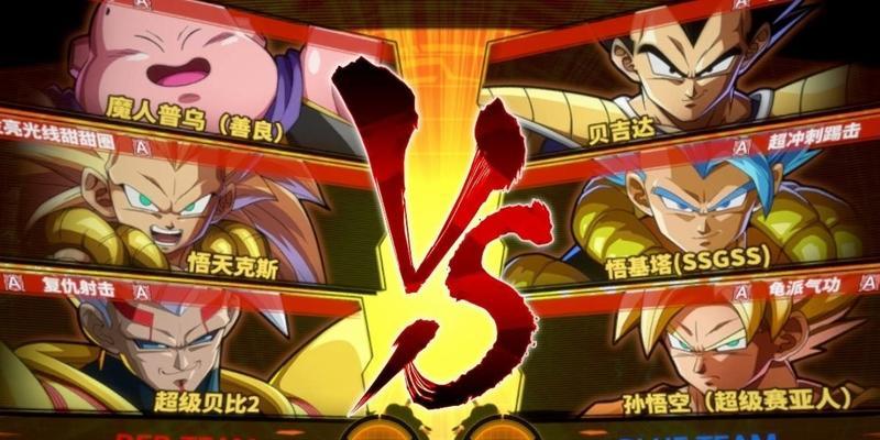 龙珠斗士Z中贝吉塔必杀技释放方法是什么？出招表详细步骤解析？  第1张