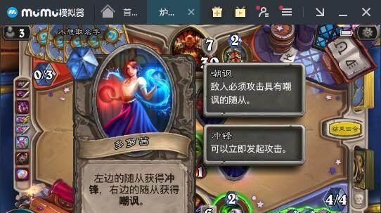 炉石传说暴风城之战乱斗模式怎么玩？规则有哪些？  第3张
