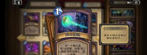 炉石传说卡拉赞英雄难度怎么过？攻略合集助你轻松通关！  第2张