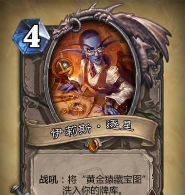 炉石传说新橙卡获取方法是什么？冒险模式橙卡如何获得？  第2张