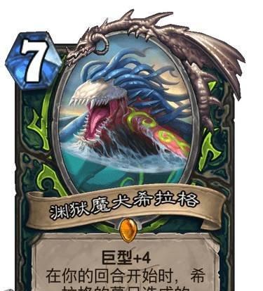 炉石传说守门员是什么意思？什么是守门员解析？  第3张