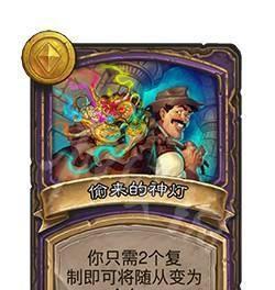 炉石传说12月天梯奖励有哪些？如何获得这些奖励？  第3张