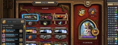 炉石传说英雄模式H冰龙区怎么过？通关攻略有哪些？  第1张