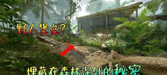 绿色地狱野人巡逻队规律介绍？如何有效应对？  第1张