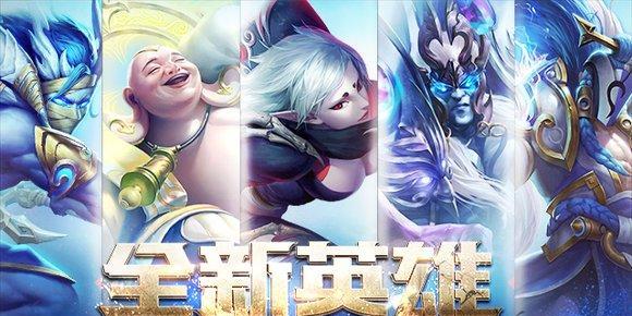 乱斗西游2多闻天王英雄解析攻略？如何发挥其最大潜力？  第3张