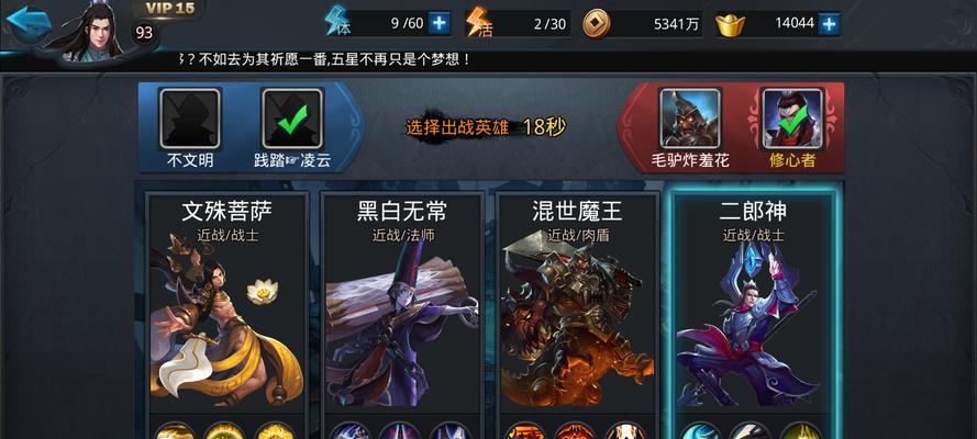 乱斗西游2木吒属性怎么样？如何解析木吒的攻略？  第3张