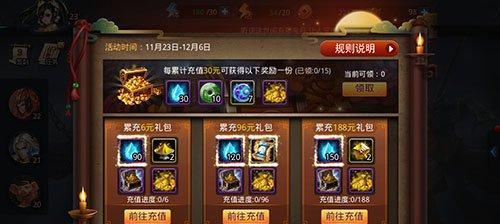 乱斗西游2全新经文效果一览？如何获取并使用这些经文？  第1张