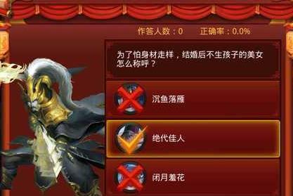 乱斗西游2全新经文效果一览？如何获取并使用这些经文？  第2张