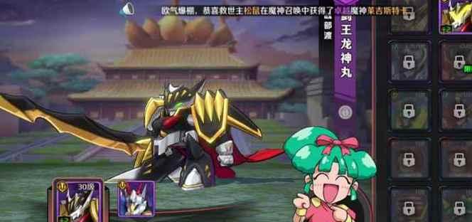 乱斗西游2星盘系统玩法介绍？如何快速掌握星盘系统？  第2张