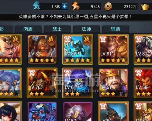 乱斗西游2刑天天赋加点方法是什么？  第3张