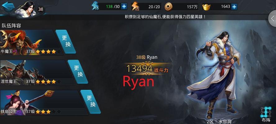 乱斗西游2玉面狐狸怎么样？玉面狐狸技能介绍及使用攻略是什么？  第2张