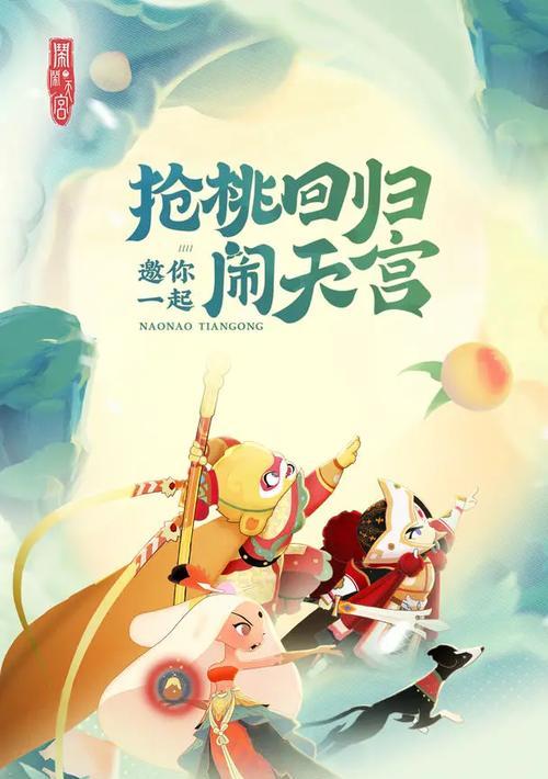 乱斗西游2玉面狐狸怎么样？玉面狐狸技能介绍及使用攻略是什么？  第3张