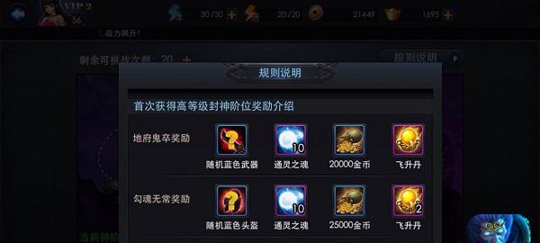 乱斗西游2玉面狐狸阵容搭配技巧是什么？  第1张