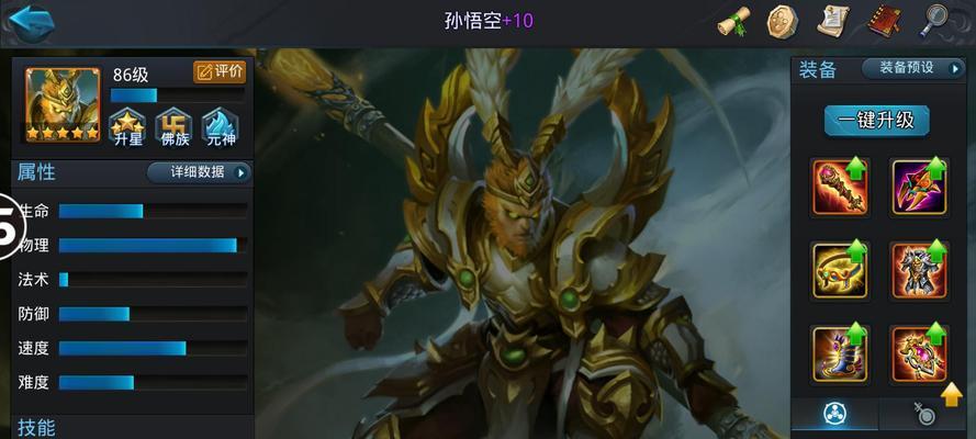 乱斗西游2战九州玩法解析攻略？如何快速掌握游戏精髓？  第3张