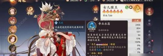 乱斗西游黑熊精天赋加点攻略？如何发挥最大战力？  第1张