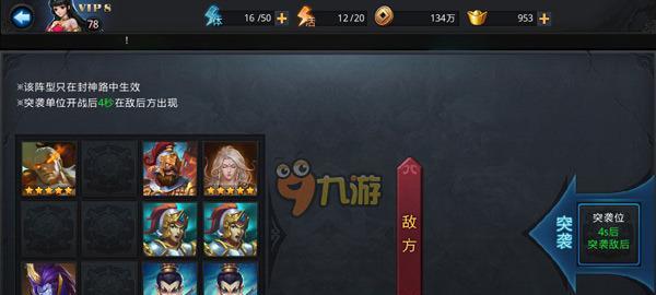乱斗西游黑熊精天赋加点攻略？如何发挥最大战力？  第2张