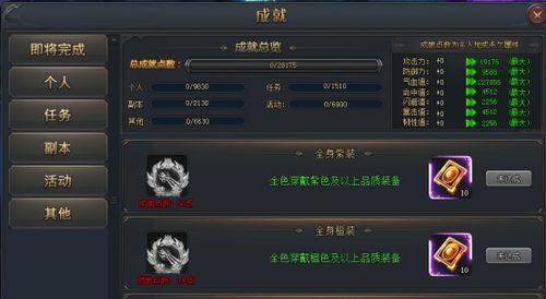乱斗西游继承系统功能怎么玩？继承系统功能详解是什么？  第1张