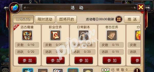 乱斗西游昆仑奴获得方法攻略？如何快速获取昆仑奴？  第1张