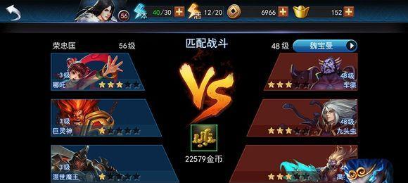 乱斗西游魔悟空天赋加点攻略？如何发挥最大效果？  第3张