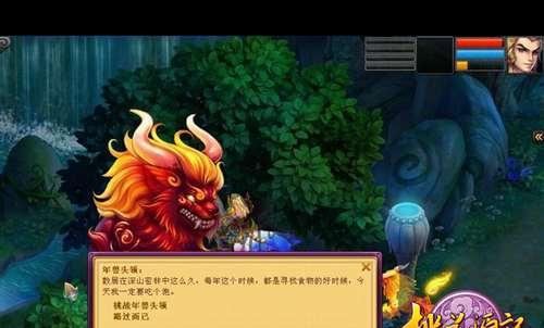 年兽天赋加点攻略？如何提升乱斗西游年兽的战斗能力？  第2张