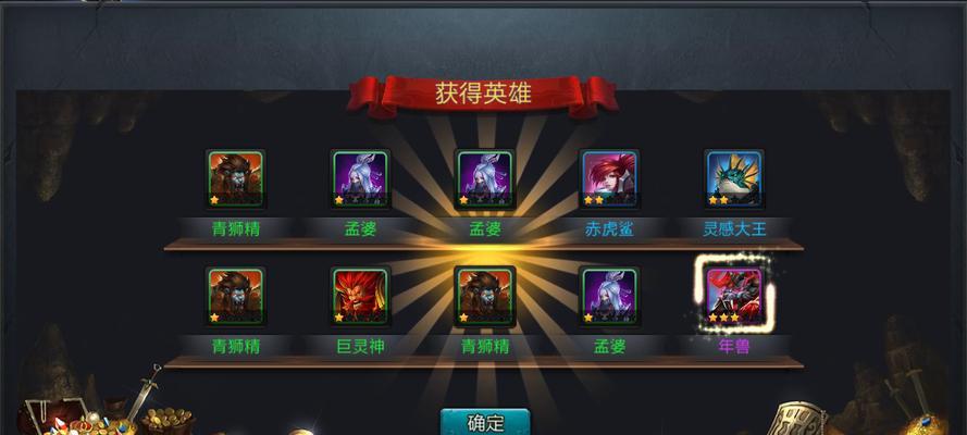 年兽天赋加点攻略？如何提升乱斗西游年兽的战斗能力？  第3张