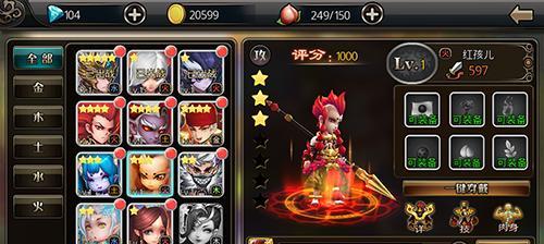 牛魔王技能加成详解？如何最大化利用牛魔王的加成效果？  第2张