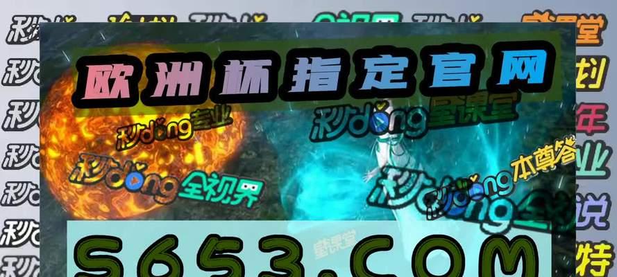 乱斗西游牛魔王天赋加点攻略？如何最大化牛魔王的战斗潜力？  第2张
