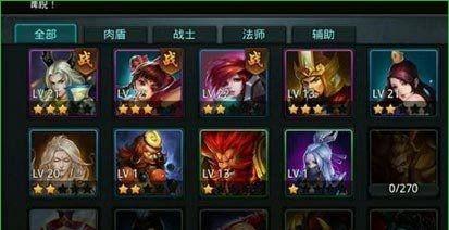 乱斗西游牛魔王天赋加点攻略？如何最大化牛魔王的战斗潜力？  第3张