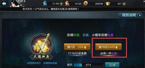 乱斗西游奇门鬼谷玩法攻略？如何快速掌握游戏技巧？  第1张