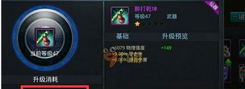 乱斗西游奇门鬼谷玩法攻略？如何快速掌握游戏技巧？  第2张