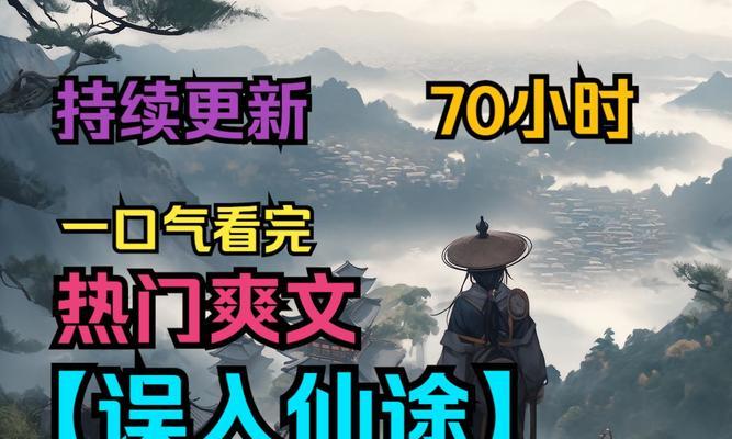 乱斗西游乾坤斗法玩法攻略？如何快速掌握乾坤斗法？  第2张