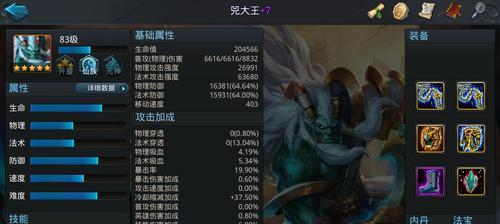 乱斗西游如是经文怎么用？使用方法和常见问题解答？  第1张