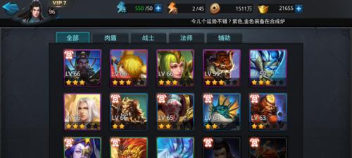 乱斗西游全新经文属性介绍？四款新经文的特色和效果是什么？  第1张