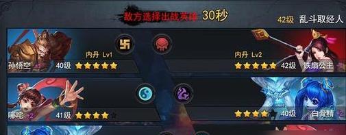 五星装备合成方法介绍？乱斗西游中五星装备合成步骤是什么？  第2张