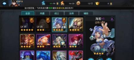 乱斗西游新手如何选择排行榜阵容？英雄搭配有哪些技巧？  第2张