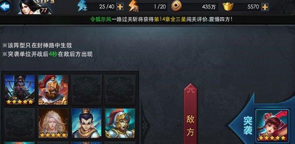 乱斗西游阎罗王天赋加点方法？如何最大化其战斗潜力？  第3张