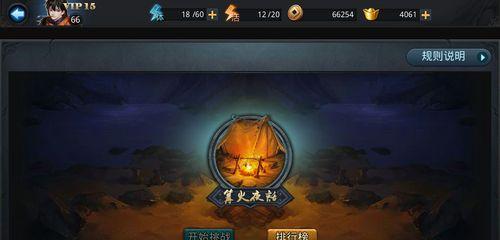 篝火天赋加点攻略解析？  第1张
