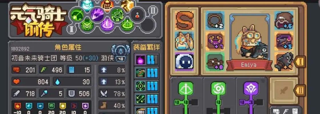 篝火天赋加点攻略解析？  第2张