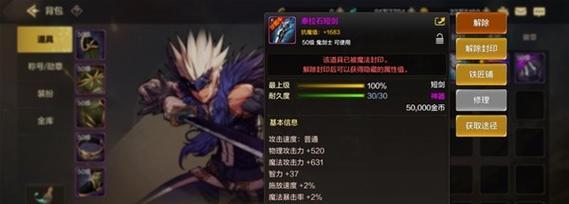篝火天赋加点攻略解析？  第3张